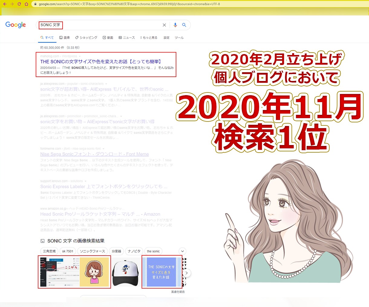 SEOに強い！読みやすい文章を10記事執筆します ココナラPRO認定ライターが女性目線で丁寧に対応いたします イメージ8