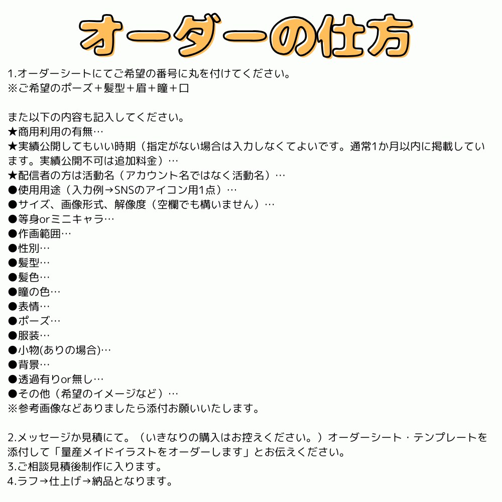 商用利用可★かわいい量産メイドイラスト作成します 作成実績多数。あなたのマイキャラをメイドさんに★ イメージ4