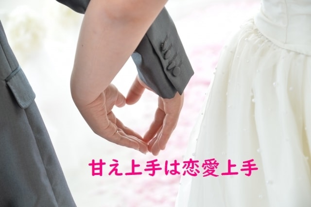 相談実績1万件超☆最適解の恋愛処方箋をお届けします 【3往復】恋愛・婚活アドバイザーが経験と心理学で客観視します イメージ9