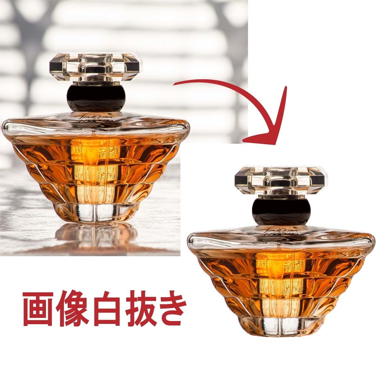 白抜きや画像切抜き（Amazon、楽天等）承ります 商品登録用の画像加工等・切り抜き・白抜きいたします イメージ2