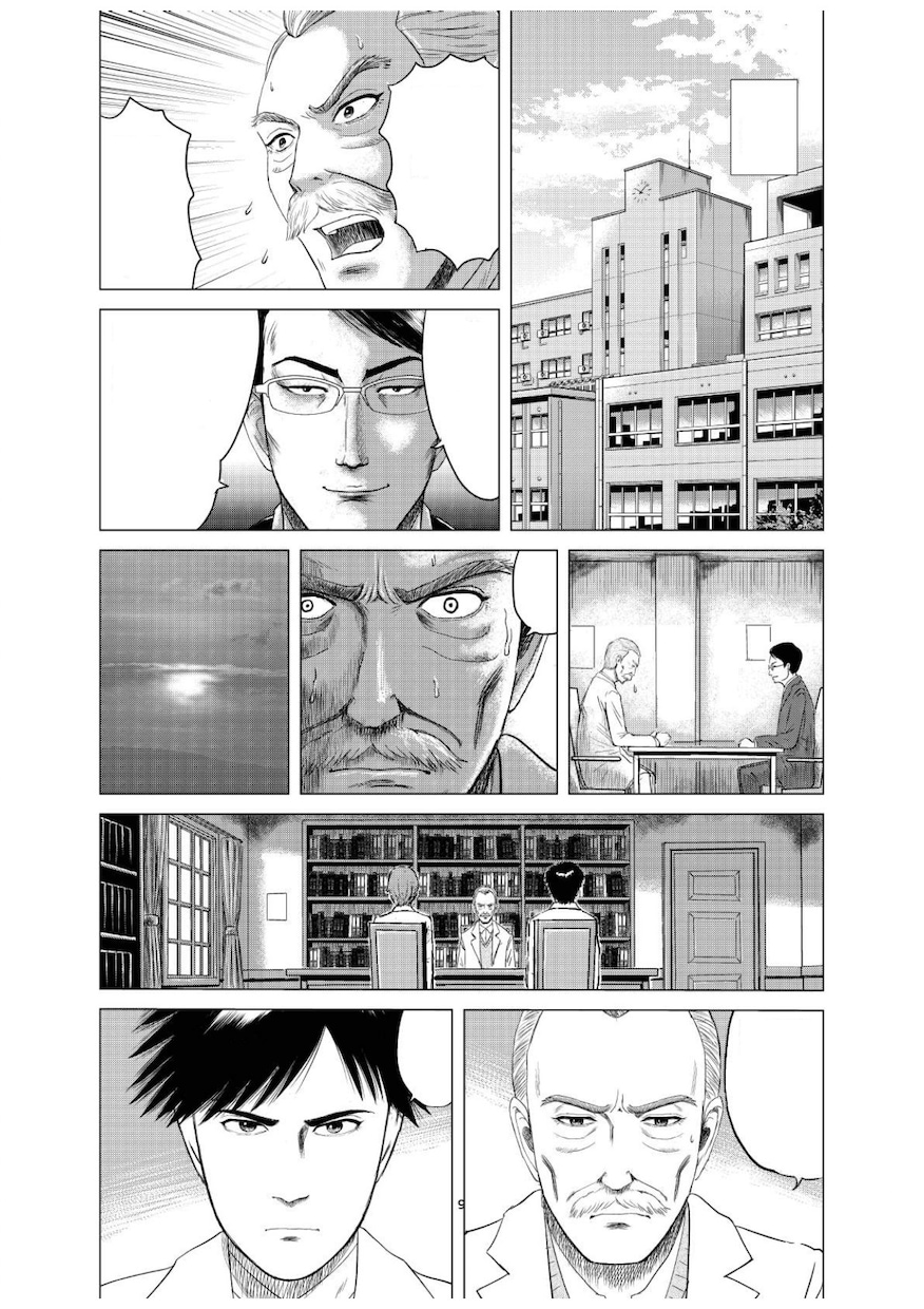 広告漫画を描きます 商品・サービスの魅力の伝達を漫画でお手伝いします!! イメージ1