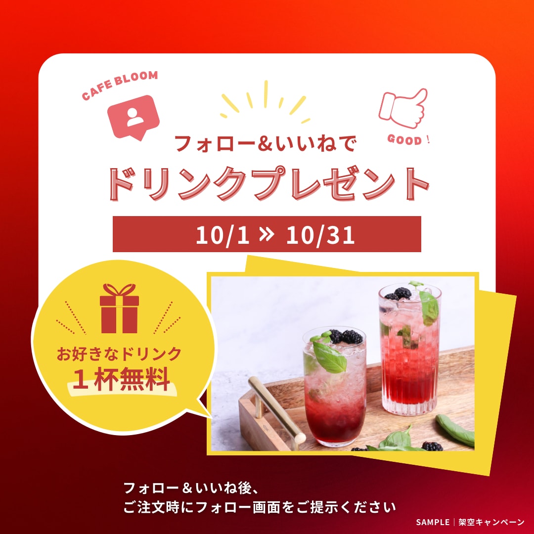 Instagram投稿画像を丁寧に制作します カフェ・サロンなど、業種に合わせて見やすく整えます イメージ4