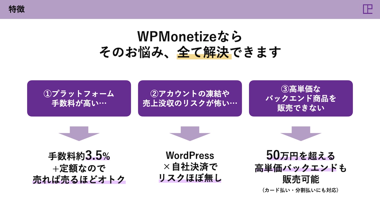 売れる！営業資料を作成します 資料が変われば営業が変わる。【成約率が変わる資料作成】 イメージ3