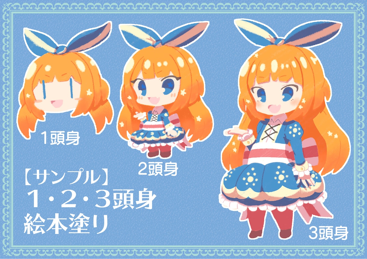 アナタだけのチビかわいいキャラクターデザインします ポップでかわいいデフォルメキャラで作品をクオリティアップ！ イメージ3