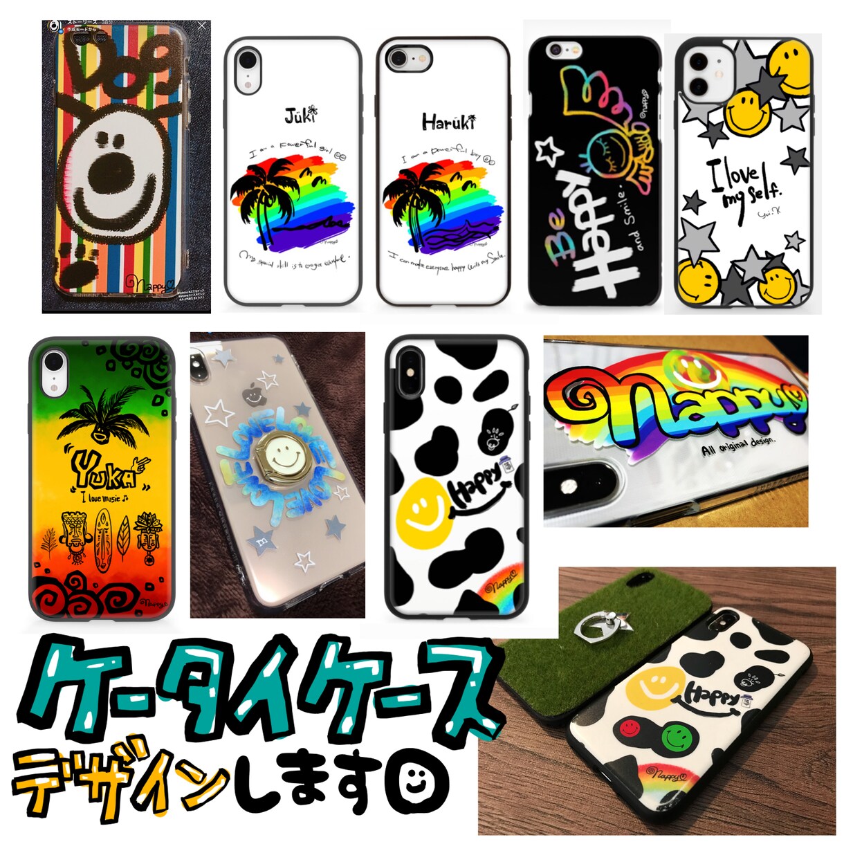 ケータイケースやTシャツ、グッズのデザインします 手描きが得意☆世界に一つのグッズを一緒に作りましょう︎︎！ イメージ2