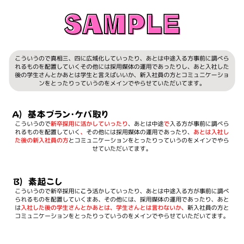 1分60円！音声データの文字起こしします 【即日納品可】最低限プランなら1分30円！ イメージ2