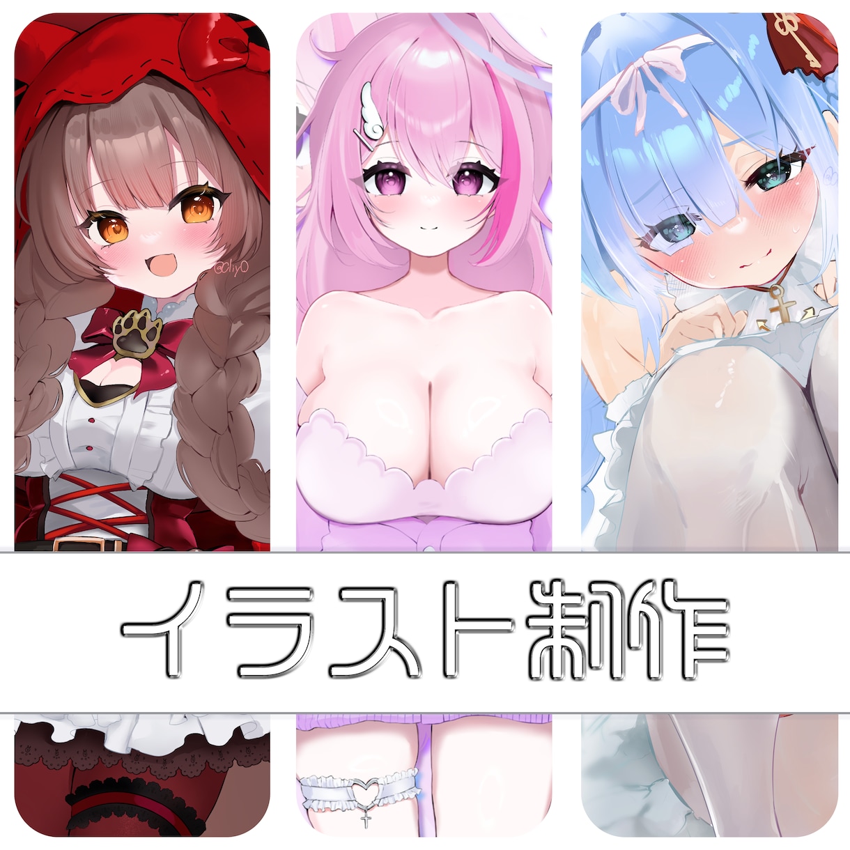 最短即日 一枚絵 Vtuber等制作します 多岐にわたって対応可能！商用利用も可能です イメージ1