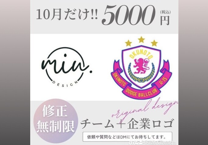 シンプルでスタイリッシュなロゴを格安で提供します 10月のみの特別価格で高額なロゴに手を出しにくい方へ！ イメージ1