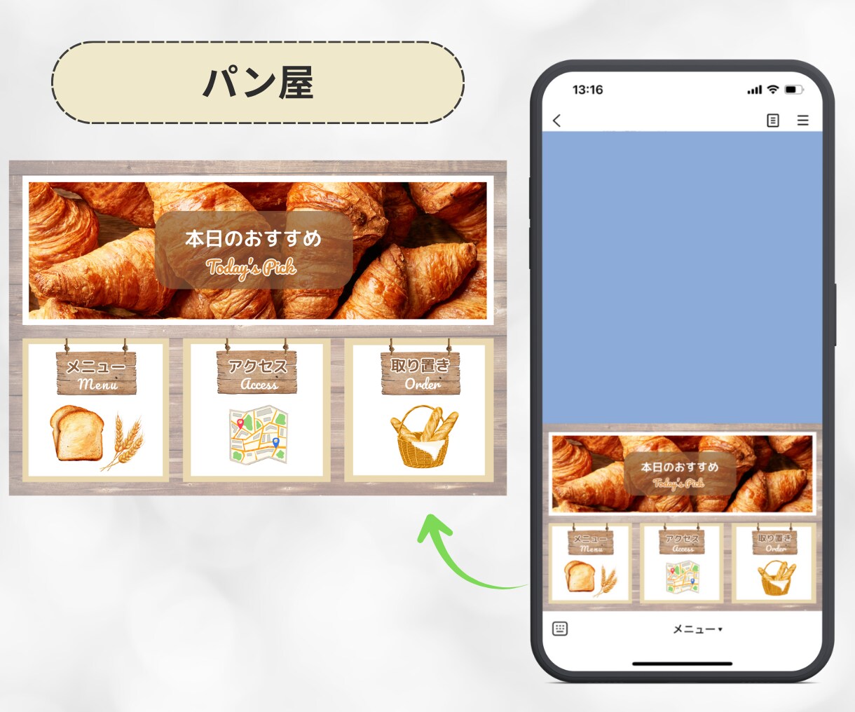 集客力を高める！LINEリッチメニュー作成します 反応率を高めるデザインで集客アップをサポートいたします！ イメージ8