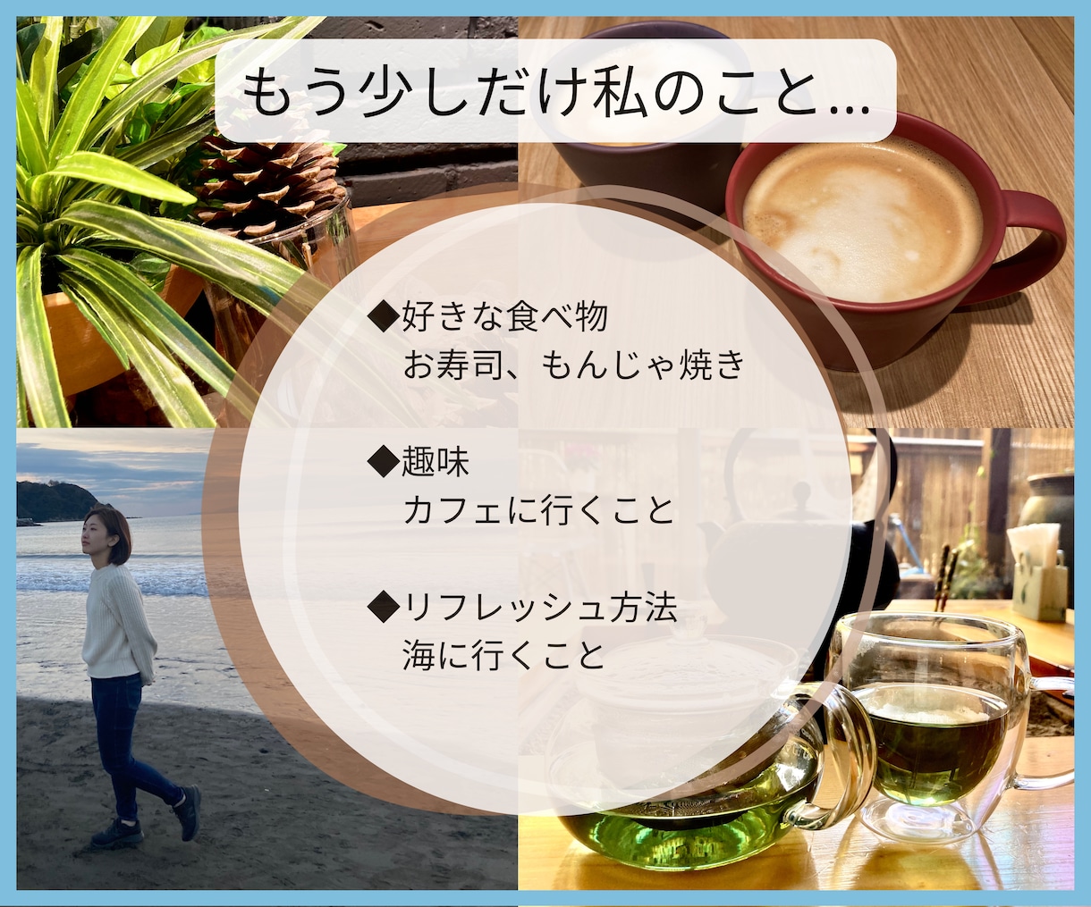 お仕事・キャリアに関するお悩みを支援します 仕事のお悩みについて状況整理・次のアクション明確化をお手伝い イメージ5