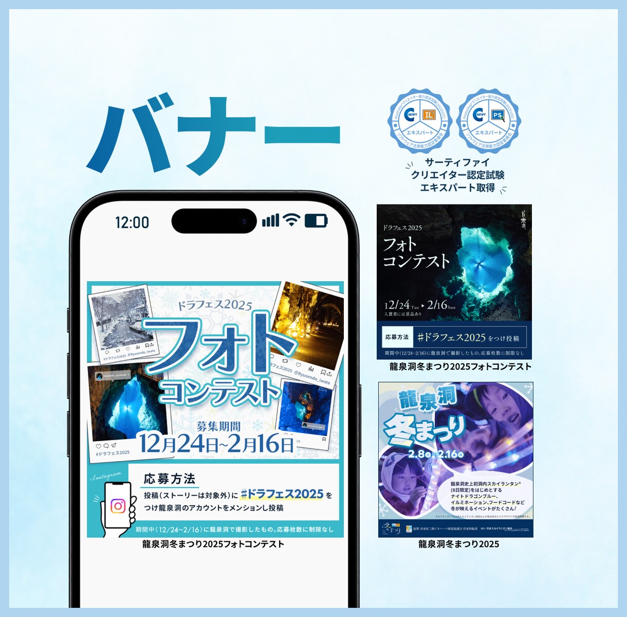 バナー制作いたします 広告数字・クリック数がアップするバナー イメージ1