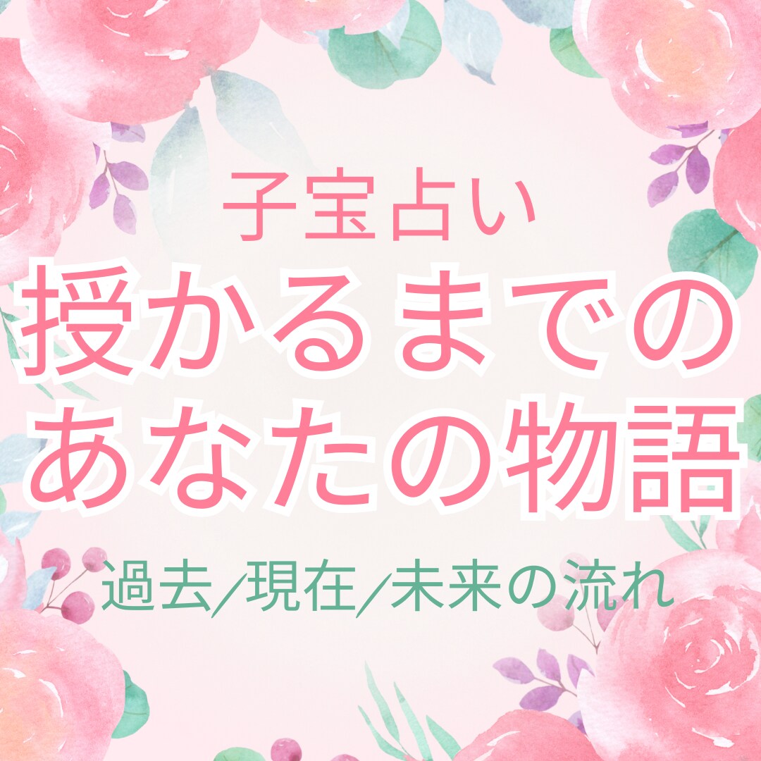 子宝を授かる と 恵む はどう違いますか? _ 子宝に恵まれる – ZRJHVU