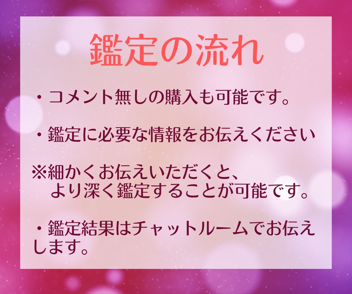 切ない……片想い占います 24時間以内に鑑定します。仲良くなりたい•両思いになりたい等 イメージ3