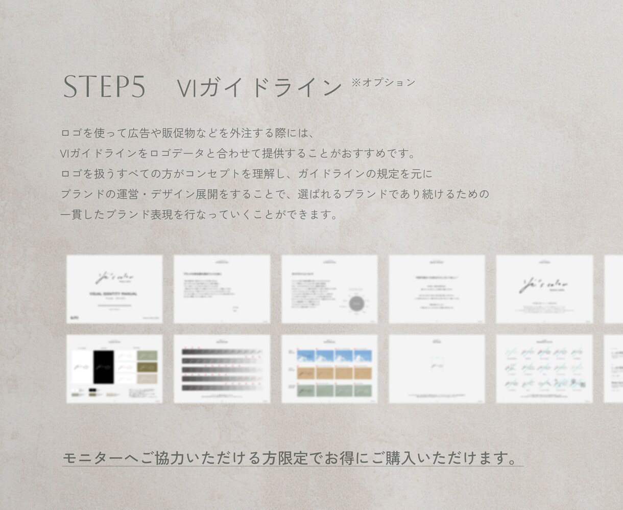繊細な手書き文字、お店のロゴをお作りします 魅力が引き立つ文字をデザインします イメージ10