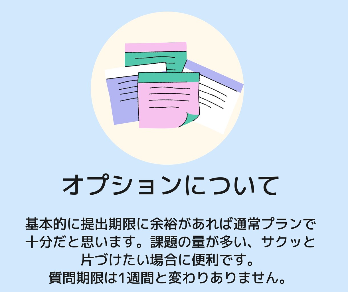 現役理学療法士が実習・臨床レポートの添削を行います 完了するまで質問OK！動作分析やサマリーの作り方を添削します イメージ4