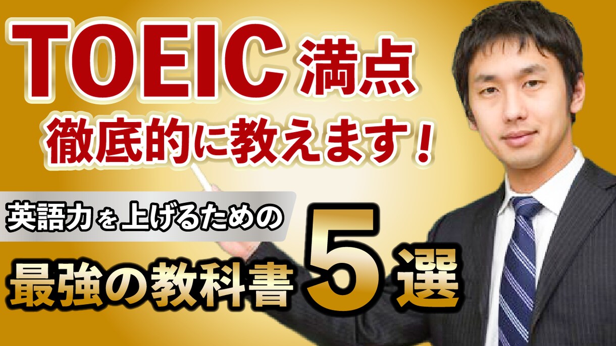 丸投げOK、YouTubeサムネイルを作成します シンプルかつ目を引くデザインで、再生数UPを目指します！ イメージ7