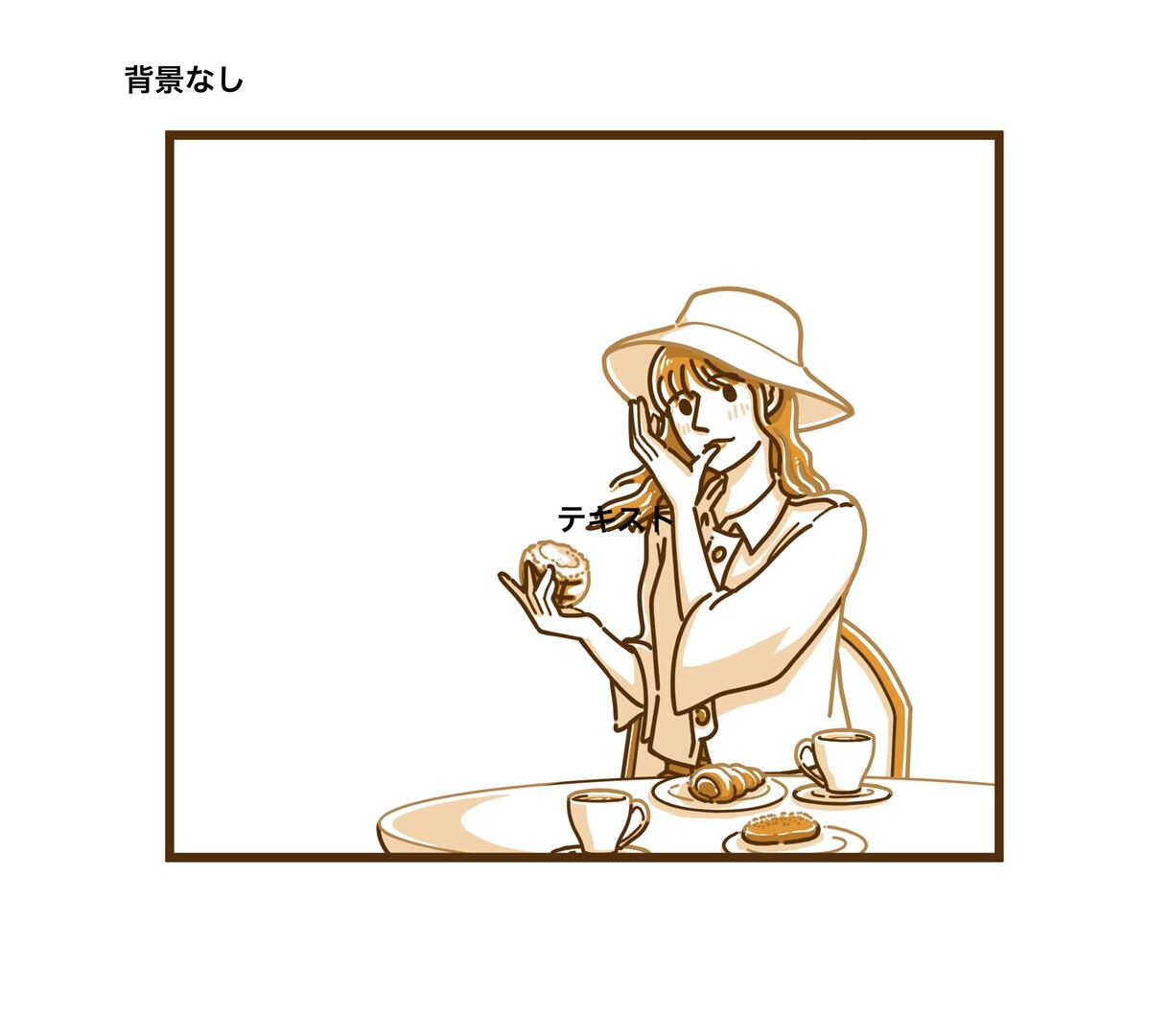 一つの色に絞ったイラストを制作します シンプルで統一感のあるイラストをお届けします。 イメージ1
