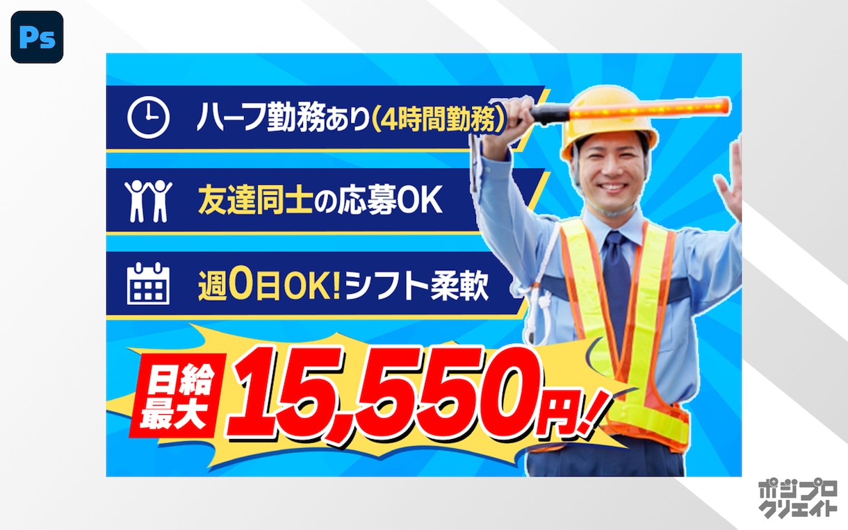 SNS画像・Webバナー制作します 伝わる構成と世界観を意識します イメージ8