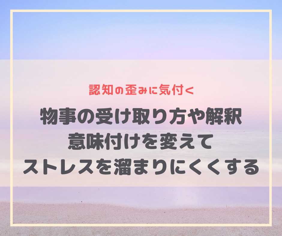 公認心理師が心理カウンセリングをします 重くて深い悩みでもOK！人生の伴走者として力になります イメージ4