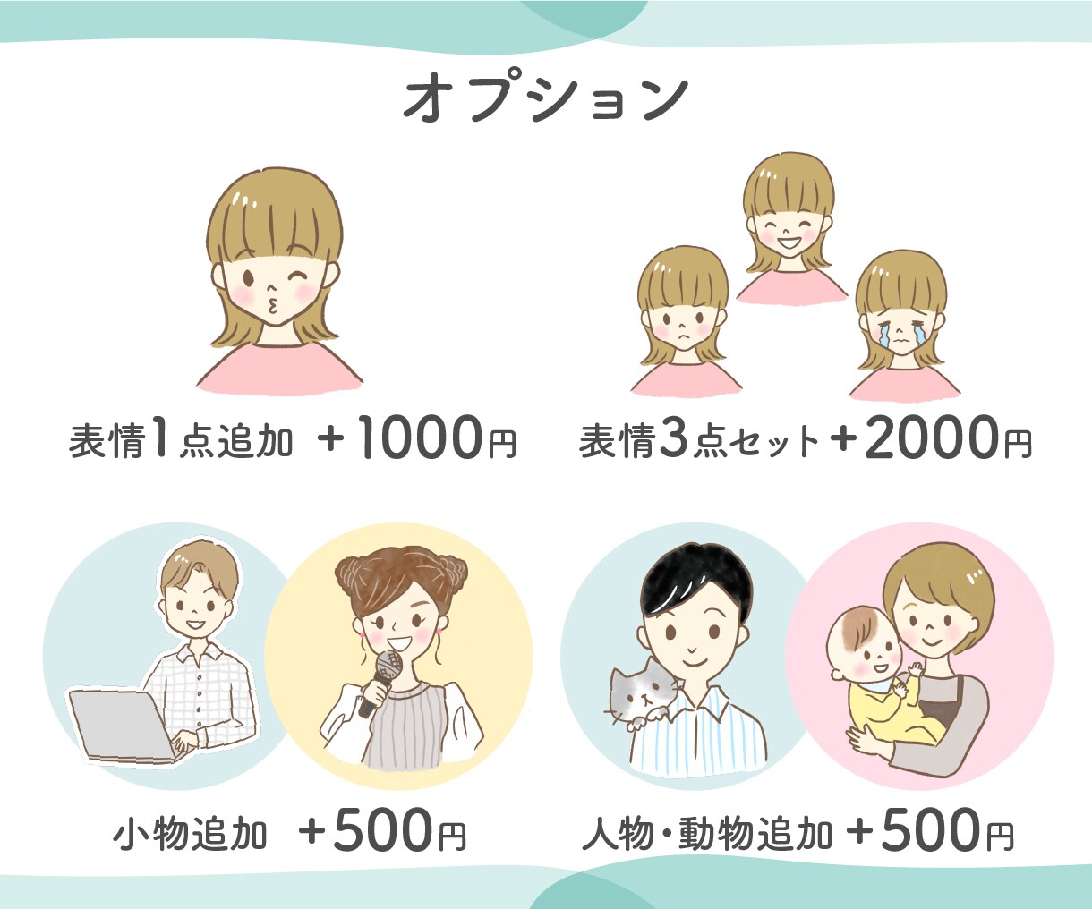 SNSに最適♪親しみやすいアイコン描きます X、ブログ、インスタ、YouTubeなどに！ イメージ7