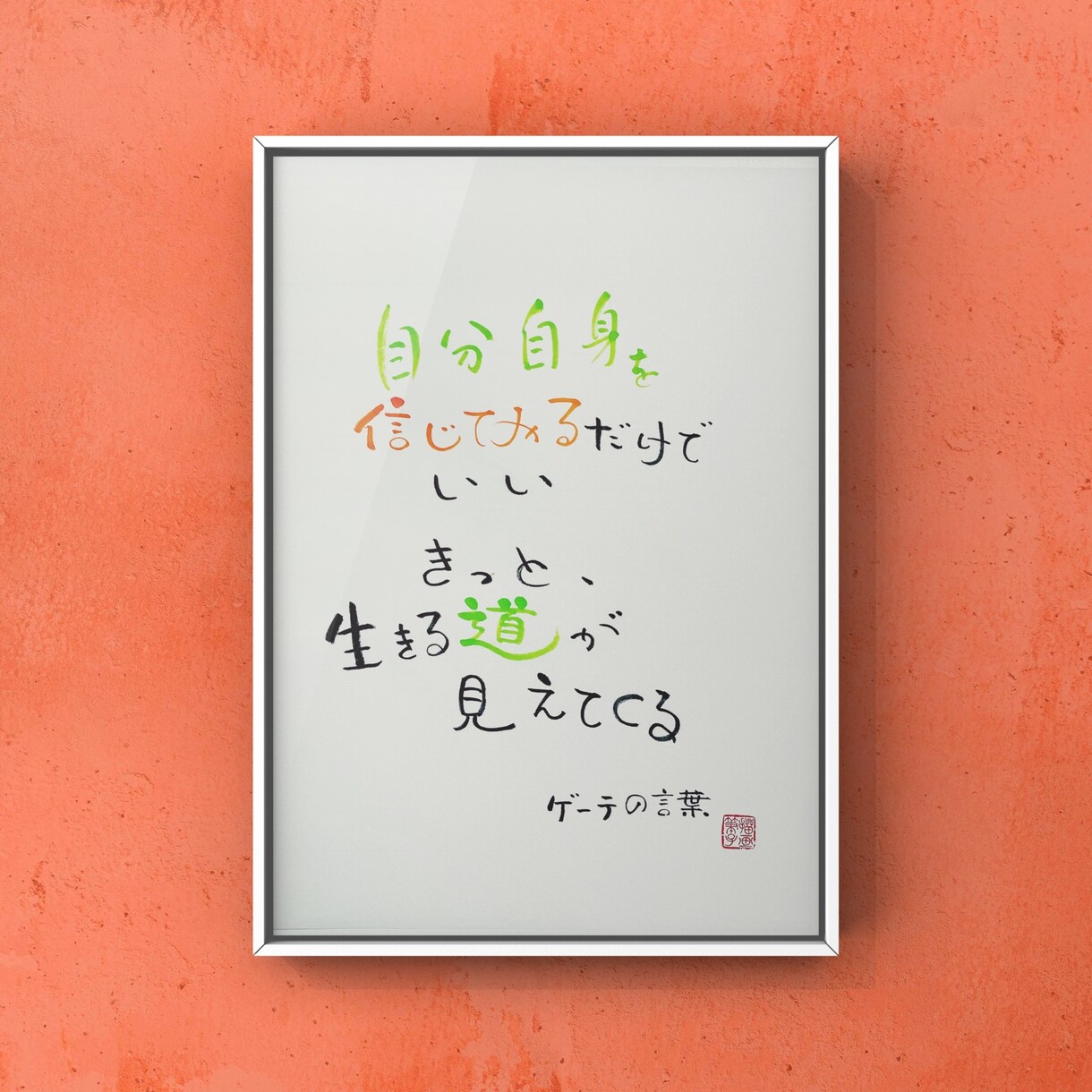 デザイン筆文字データをお渡しいたします ★題字、ロゴ、ラベル、ポスター等のスキャンデータ作成します イメージ7