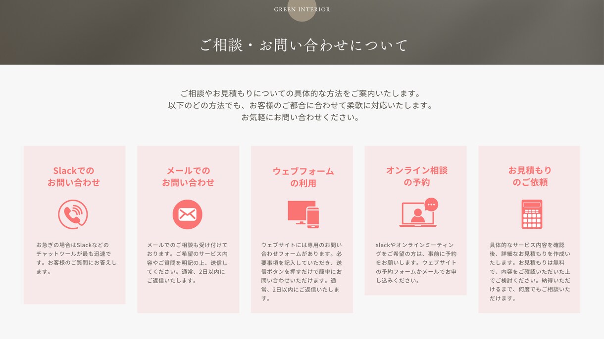 WordPressでSEOに強いサイト作ります [ SEO対策 ・スマホ対応・アクセス解析]　サポート充実 イメージ6