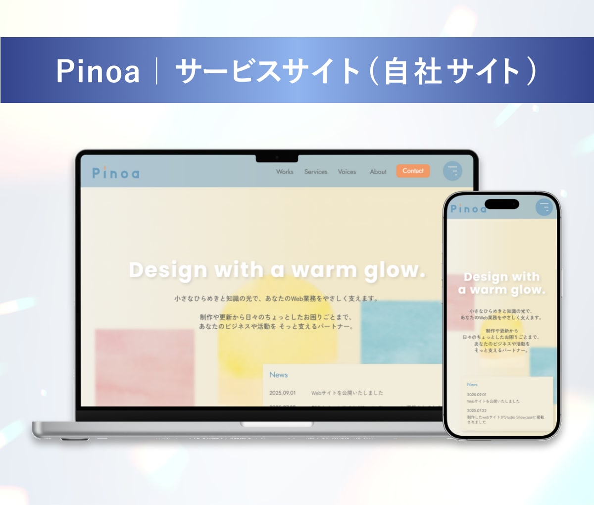 Studioで高品質なオリジナルのLPを制作します スマホ対応◎SEO◎運用しやすさ×デザイン性を両立したLP イメージ9