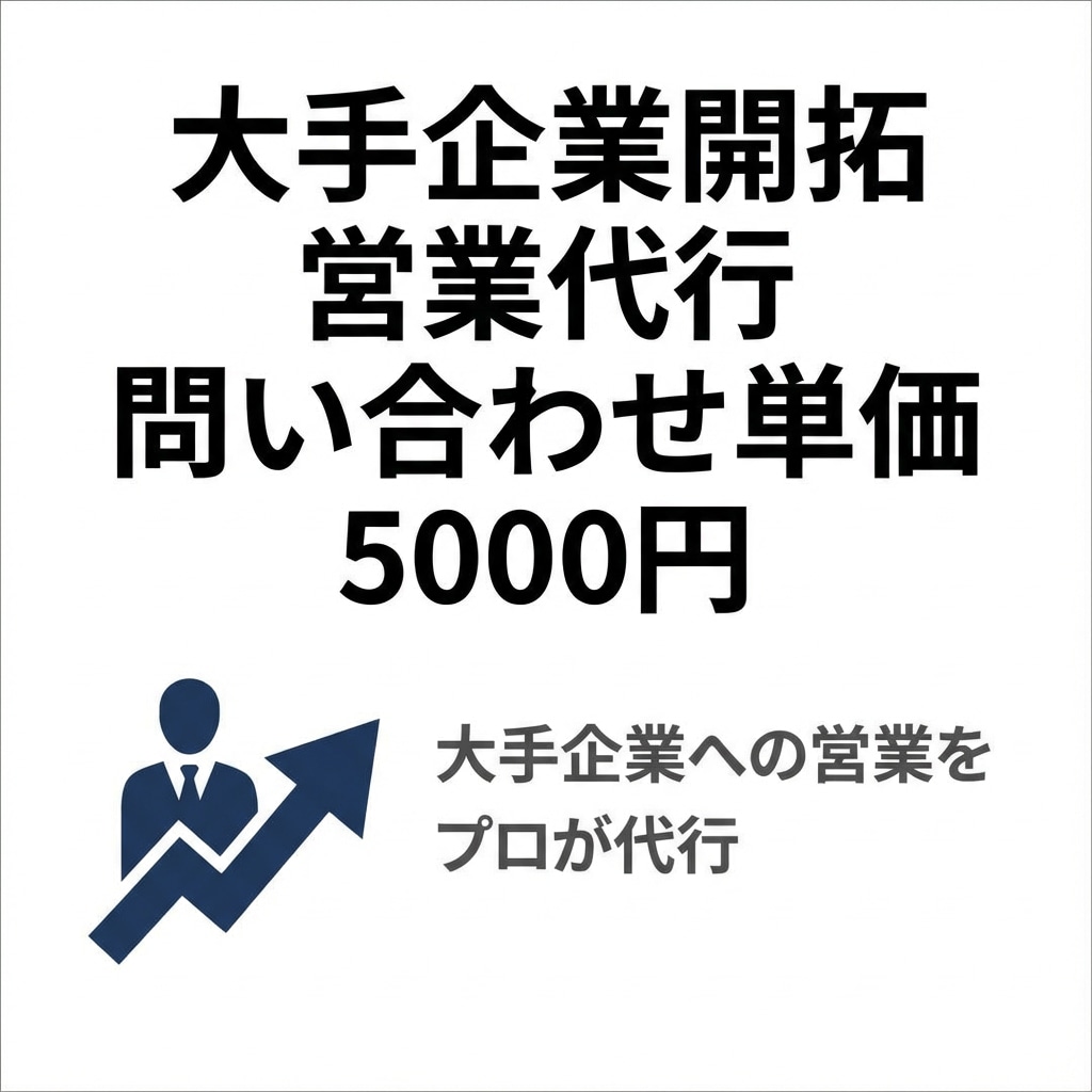 成果の出るインスタ広告運用を提案・代行します 店舗経営ノウハウとWeb集客の知識両方あるマーケターが代行！ イメージ3