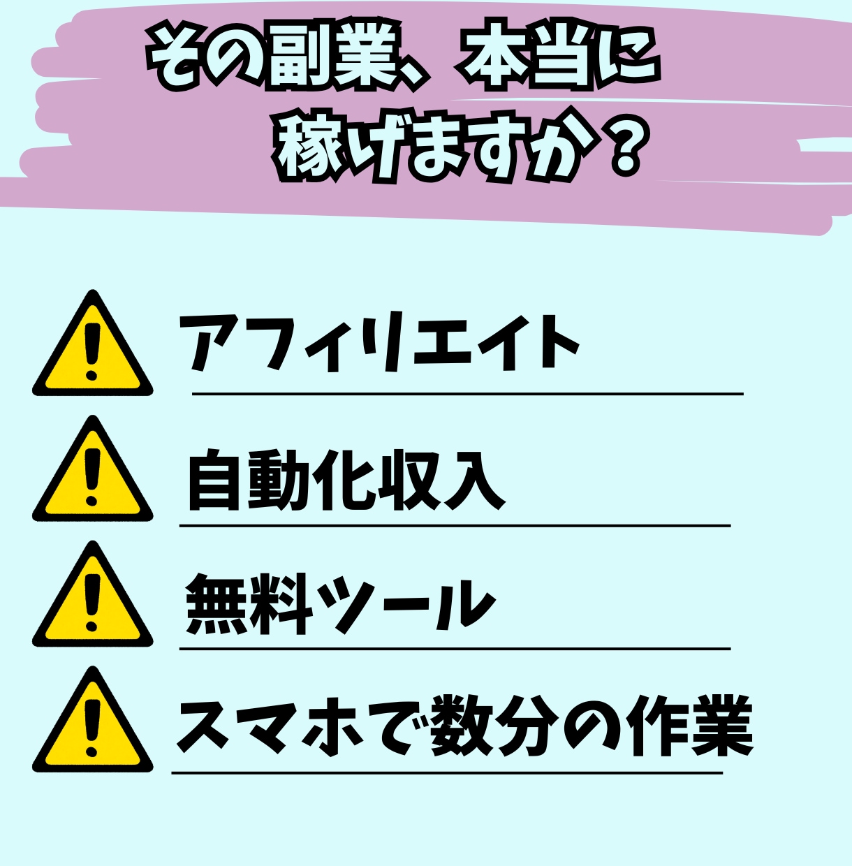 かんたん副業！生成AIでライターになる方法教えます 今すぐ副業を始めてみたい主婦・主夫の方へ イメージ2