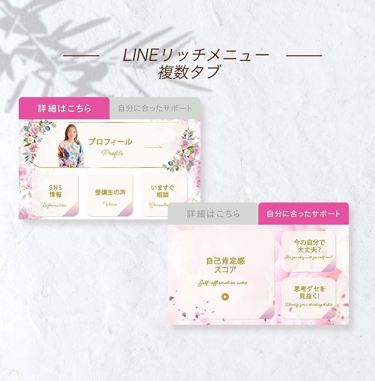 女性の心をつかむおしゃれバナー制作します リッチメニュー・SNSヘッダーも対応可 イメージ5