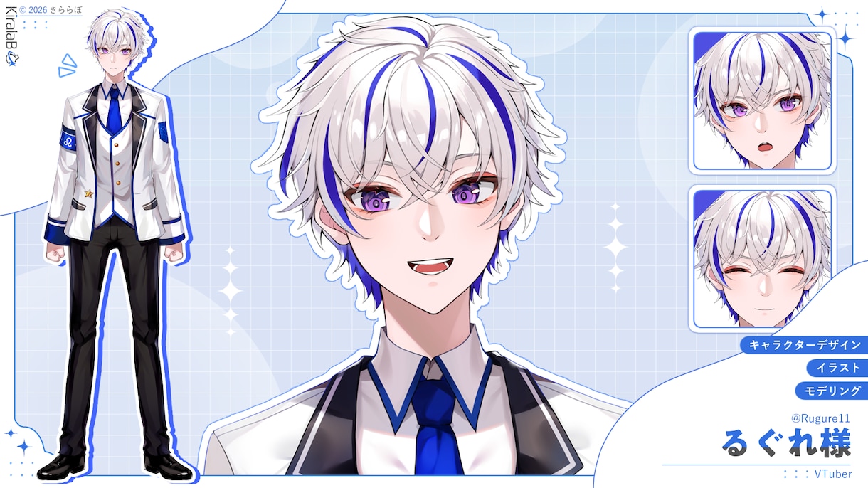プロチームがVtuberモデルを全工程制作します ☆残り1名様☆SDイラスト・表情差分3種が無料！全てが揃う！ イメージ5