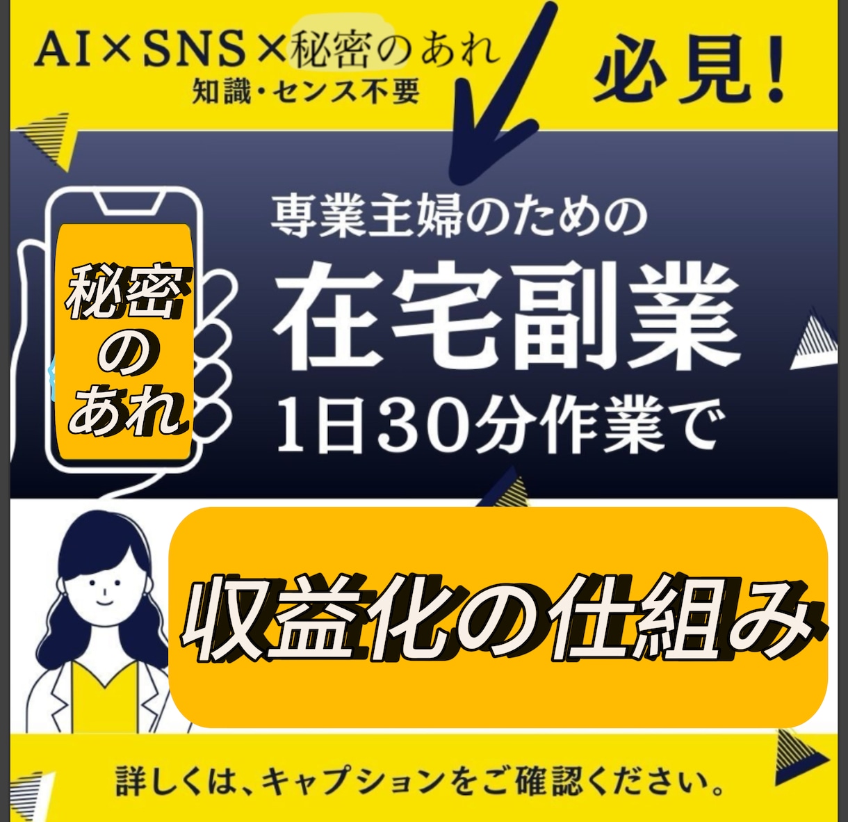 💬ココナラ｜新企画もあるよ☆AIを使ったの稼ぎ方教えます   躁くん  
                –
                1,000…