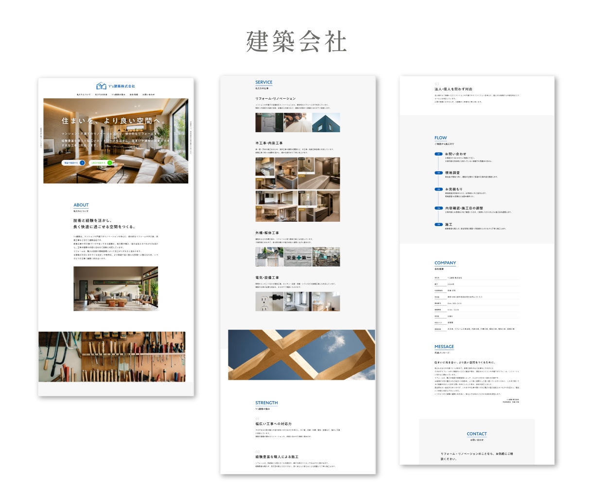 Studioで個人事業主・店舗向けHPを制作します 5ページまで料金内｜デザインから公開まで丁寧にサポートします イメージ4