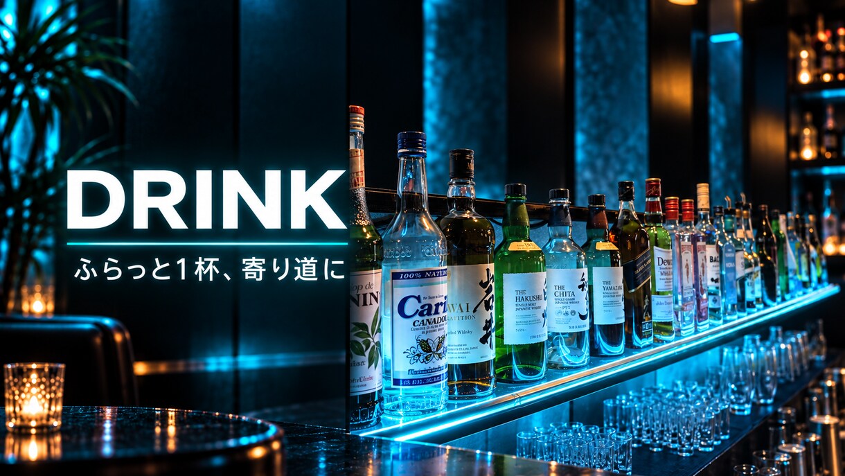 現役BAR経営者が飲食店ホームページを制作します 飲食店・BAR専門｜写真・文章・公開作業込み イメージ6