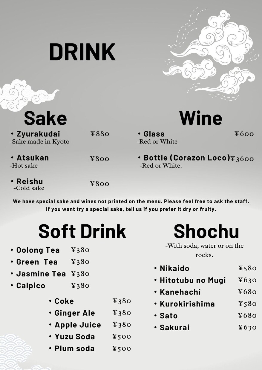 飲食店のメニューを翻訳し英語のメニューを作成します 単なる直訳ではなく、文化的な違いに配慮することが必要 イメージ7