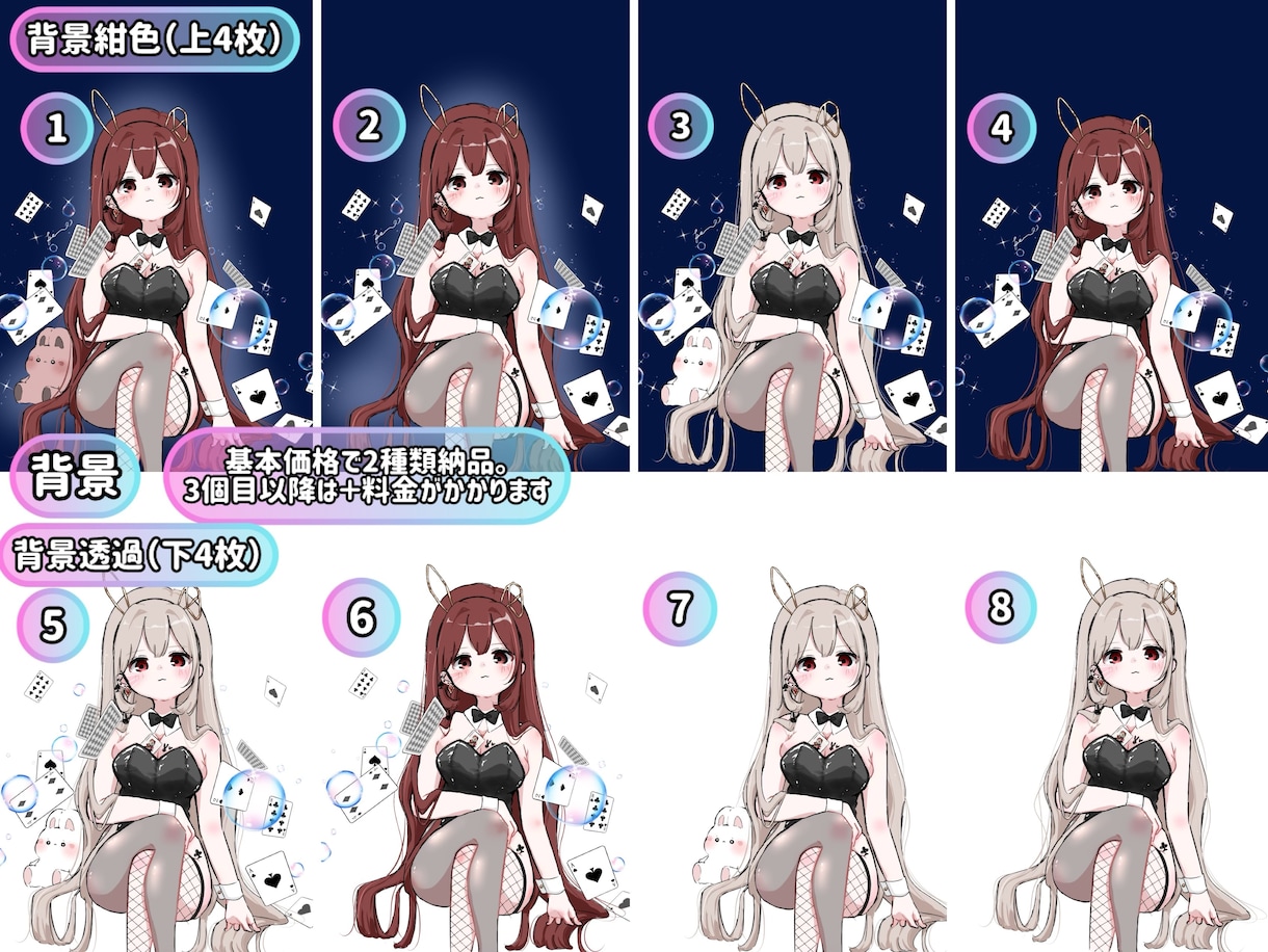 バニーガール量産イラストをお描きします バニーの日やハロウィンに！オプションでオリジナリティ出せます イメージ4