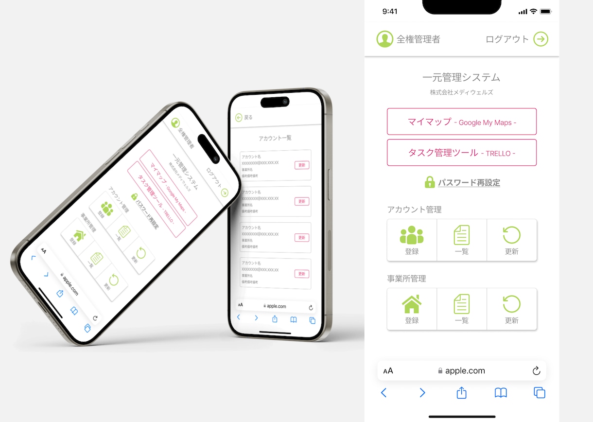 現役デザイナーがWEBシステムデザインを制作します ユーザー視点の高品質UI/UXを提供します◎ イメージ5