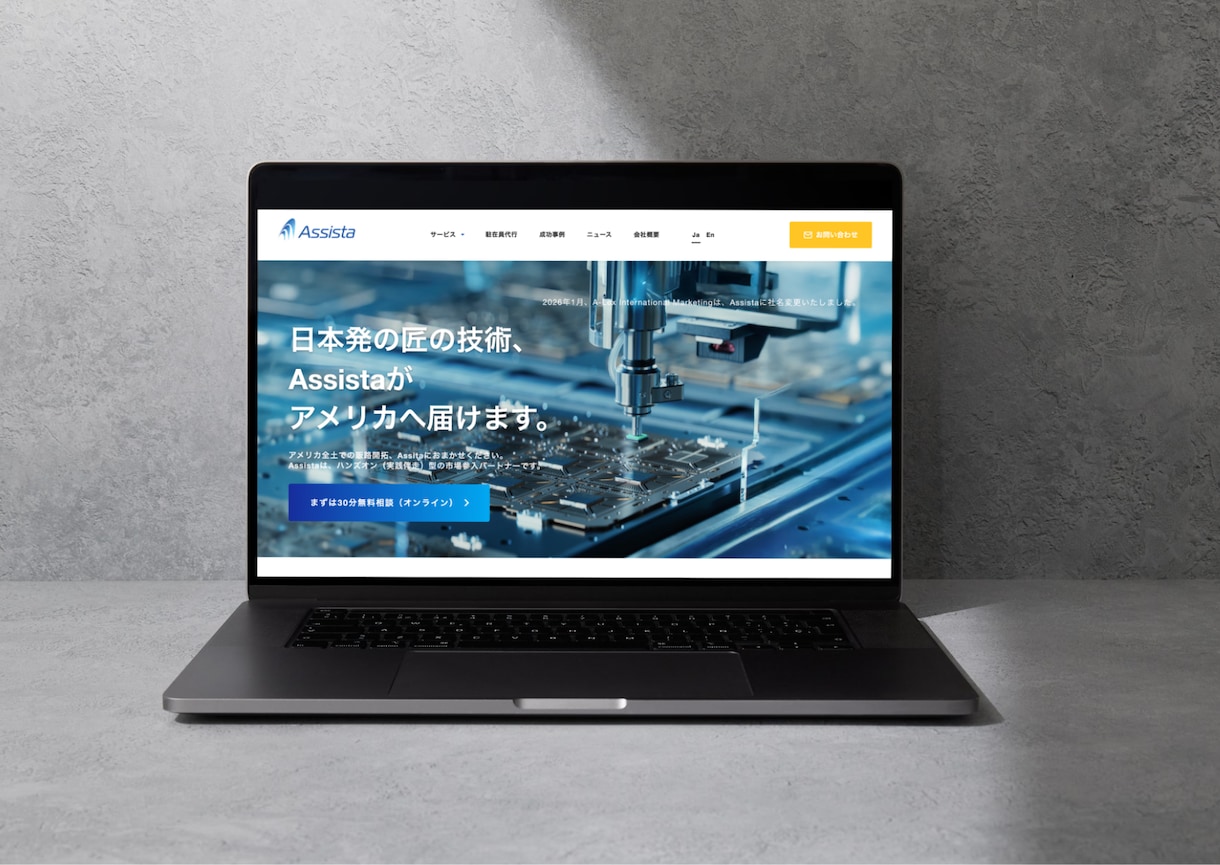 高品質なHPをWordPressで制作致します 洗練されたデザイン/SEO対策/SNS連携/初心者でも安心 イメージ9