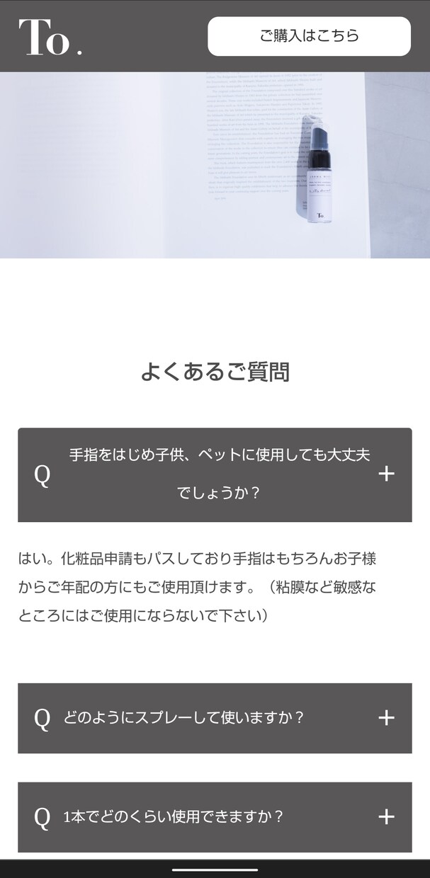 WordPressコーディングいたします 【動きのあるサイト】にも対応★ イメージ5
