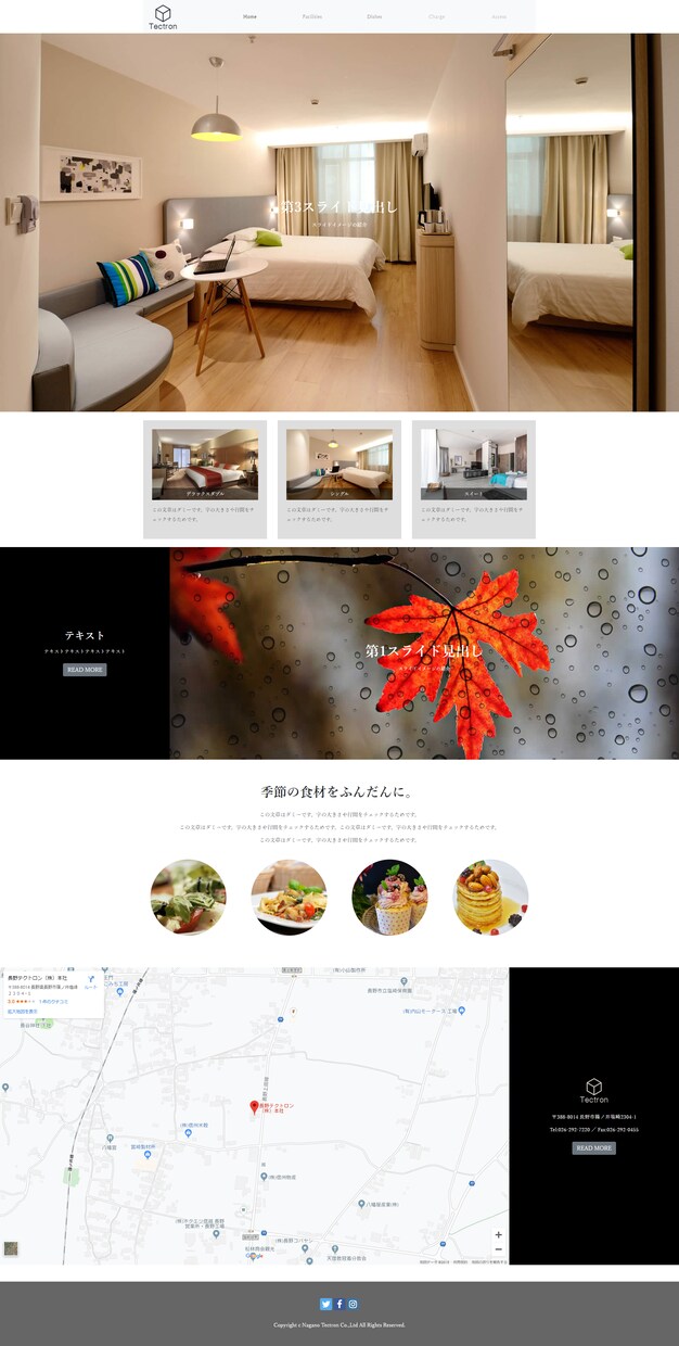 スマホ表示対応の本格ホームページを作成します 様々な端末での表示に対応したホームページをワードプレスで作成 イメージ8