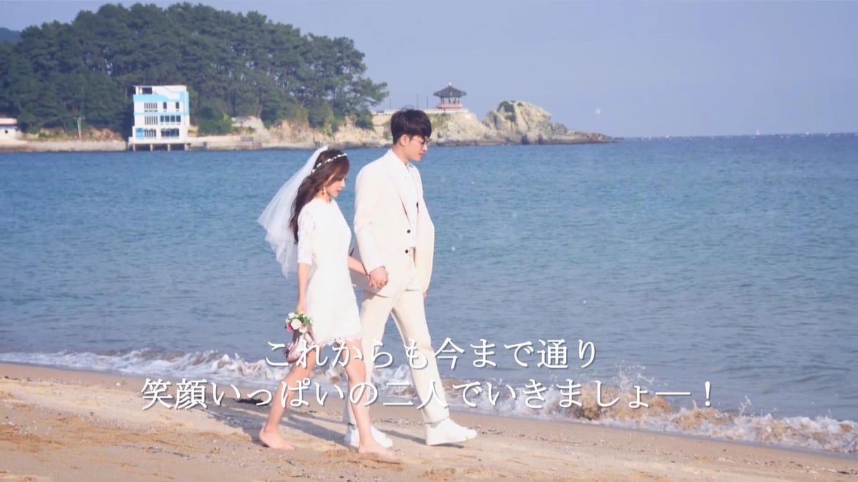 結婚の前撮り写真で二人だけのフォトムービー作ります 【完全保存版】永遠に残す二人が主役のフォトムービーアルバム！ イメージ2