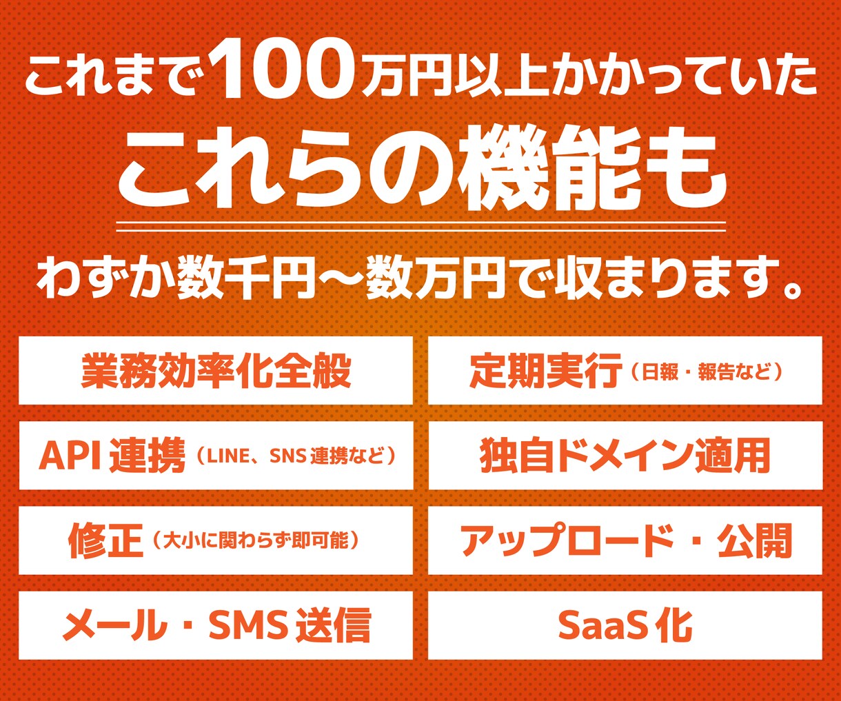 ClaudeCodeの開発から公開まで全て教えます キャンペーン割！自力でシステム開発できるところまで伴走します イメージ4