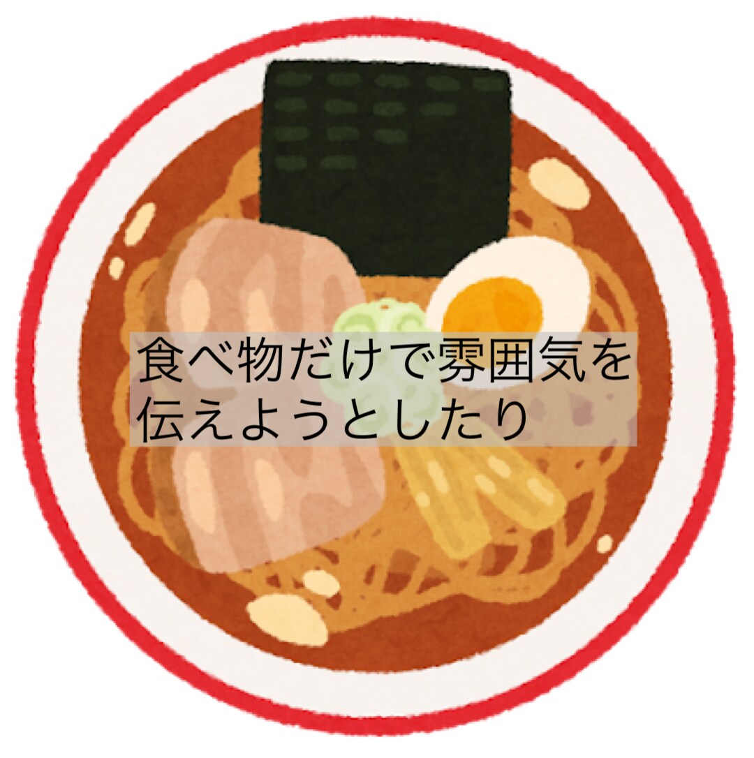 最初の入り口を見直します マッチしない原因は1枚目かも！見直して入り口に立ちましょう！ イメージ2