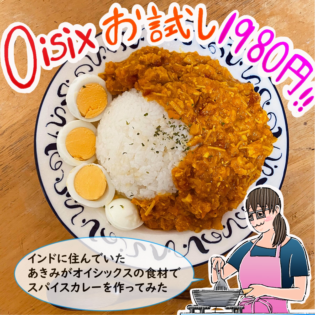 一発で目を惹く！企業様向けのPOPを作成します 私のHPとSNS（フォロワー数4000以上）にもご紹介します イメージ9