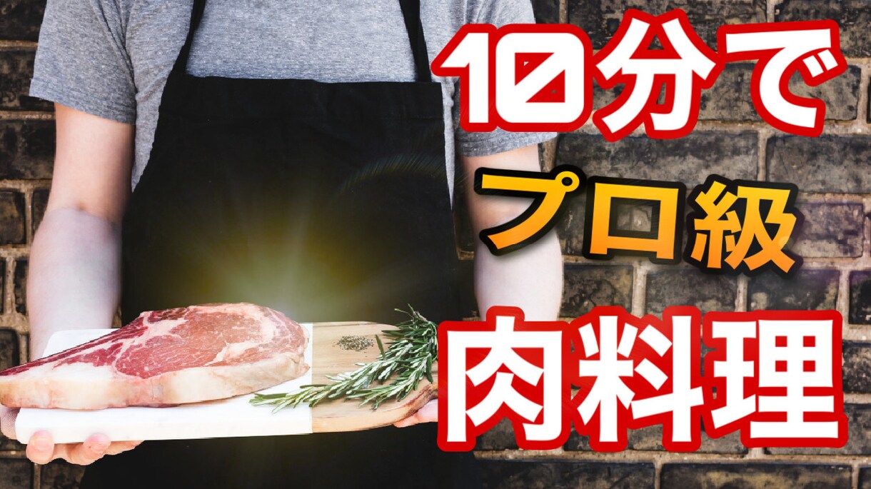 24時間以内に納品✨YouTubeサムネ作成します あっ‼️と、目を引くサムネイルを作成します！ イメージ6
