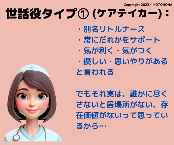 アダルトチルドレンの方の生きづらさに寄り添います HSP・エンパス・不安症・発達障害・グレーゾーンの方も! イメージ7