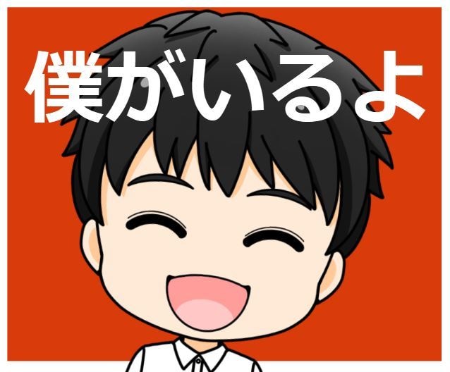 Twitter が楽しくなる方法教えます こんなに簡単なのに、誰も教えてくれない、気づいていない イメージ9