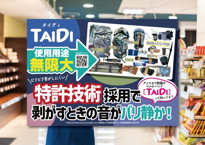 実務20年｜売上・集客につなげるチラシ制作します 修正無制限★プロのレイアウトで魅力を伝えるコミコミプラン イメージ9