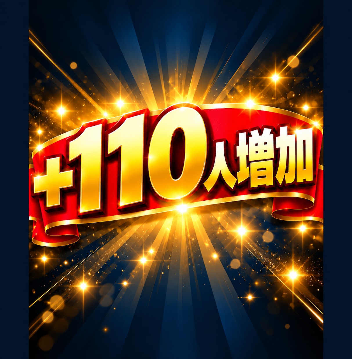 インスタ日本人フォロワーを110人増やします 【先着10名様 500円引き！】出品記念でお得ですよ！ イメージ3