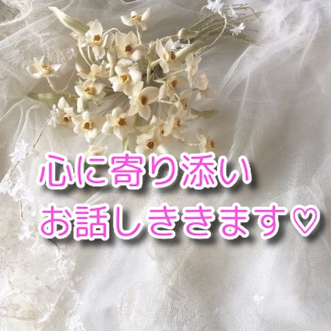 あなたの理想の彼女になりきって癒します 疑似恋愛で甘い2日間を過ごしましょう♡ イメージ1